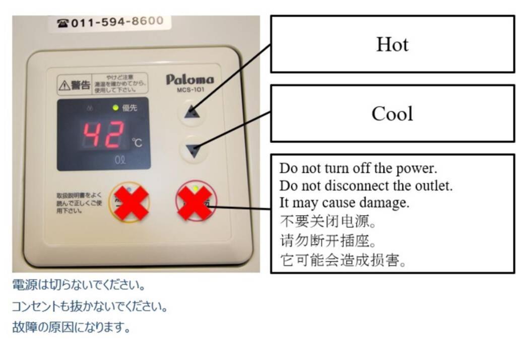 Appartamento ようこそ札幌へ! 大通公園まで地下鉄10分 定員6名 Firetv完備 1階はセコマ Esterno foto